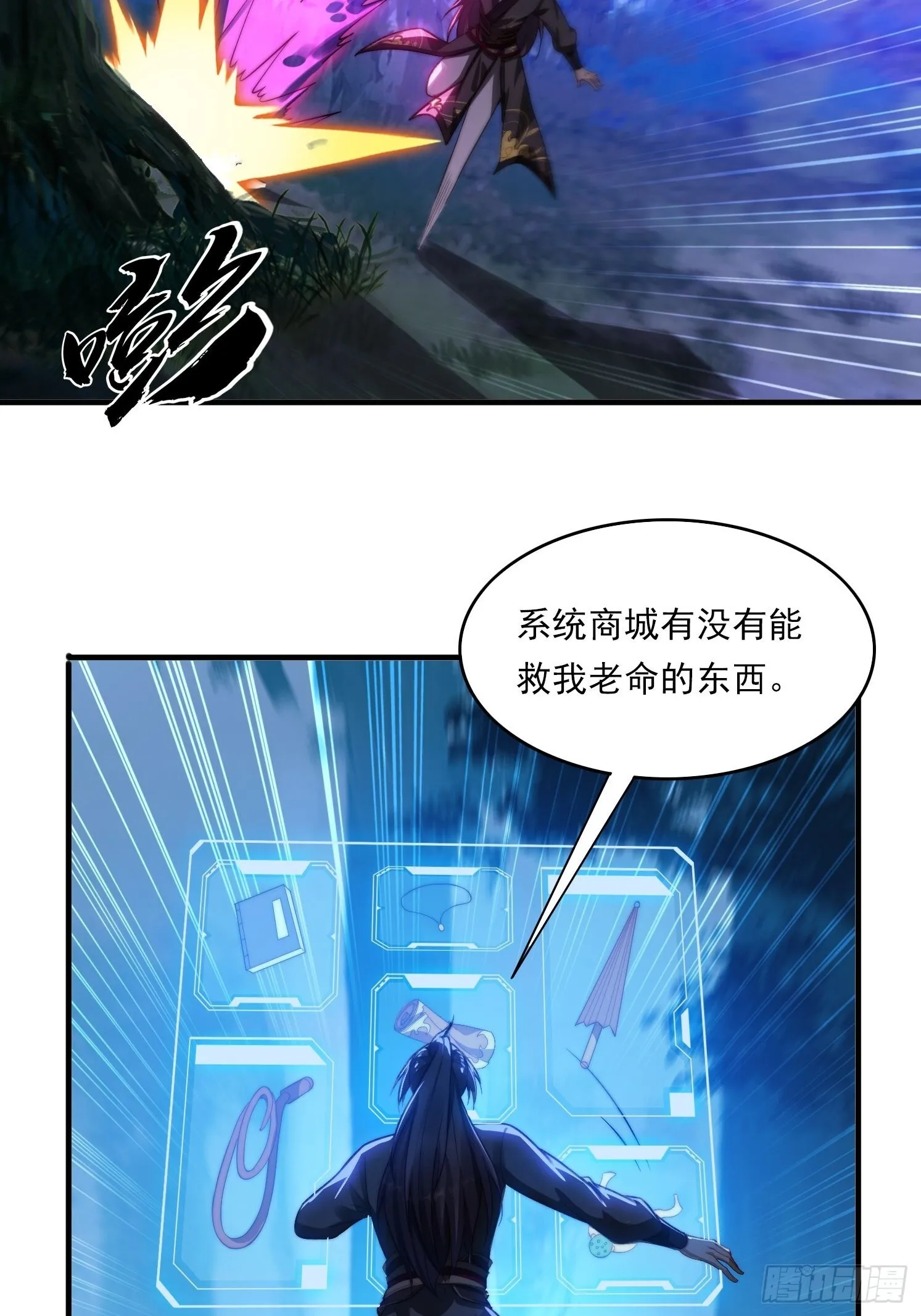 7 女仆27