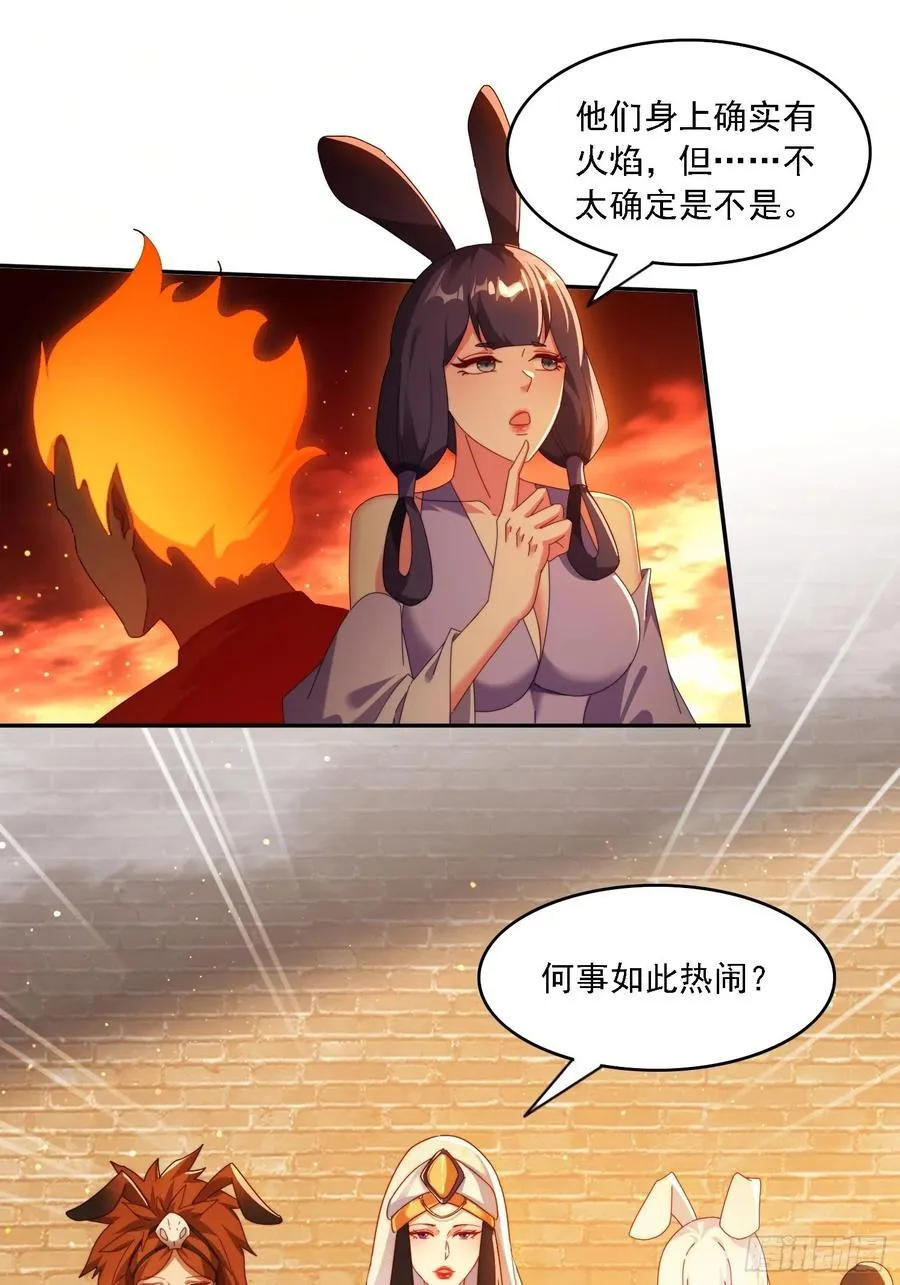 100话 灭族危机9