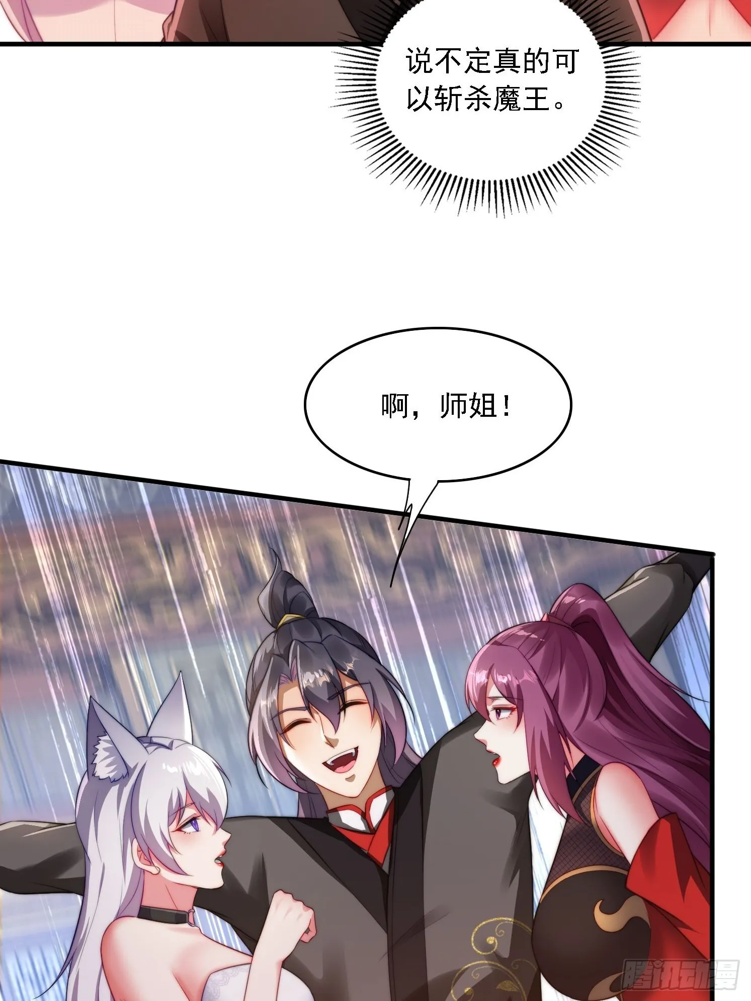 10 失去男人的快乐？！43