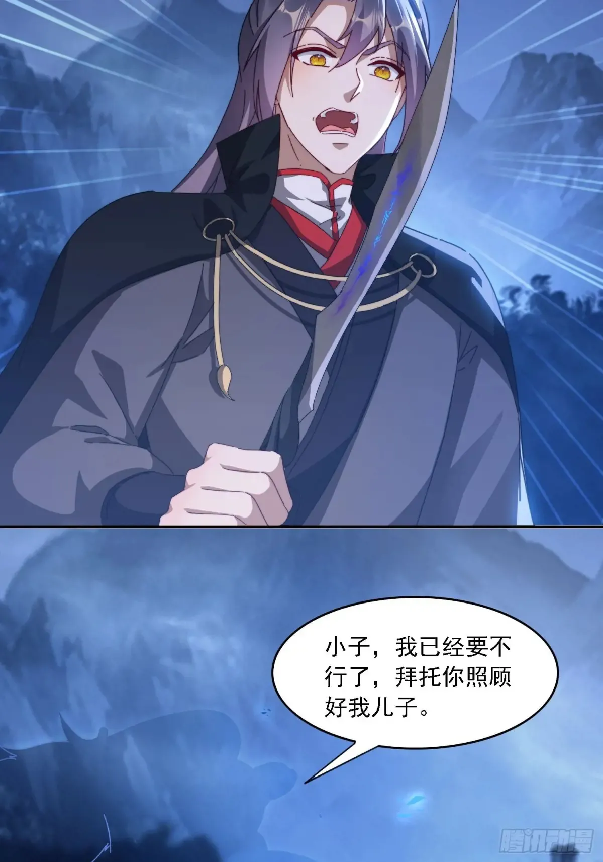 27 宗门遇袭23