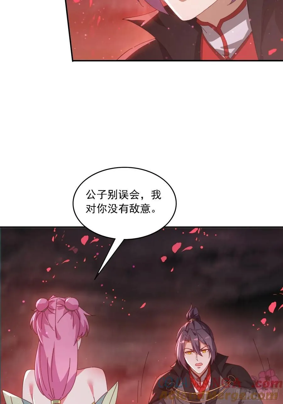 141 花族小世界9