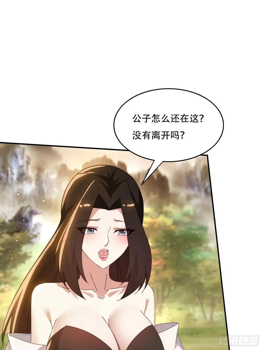 148 鱼跃现身16