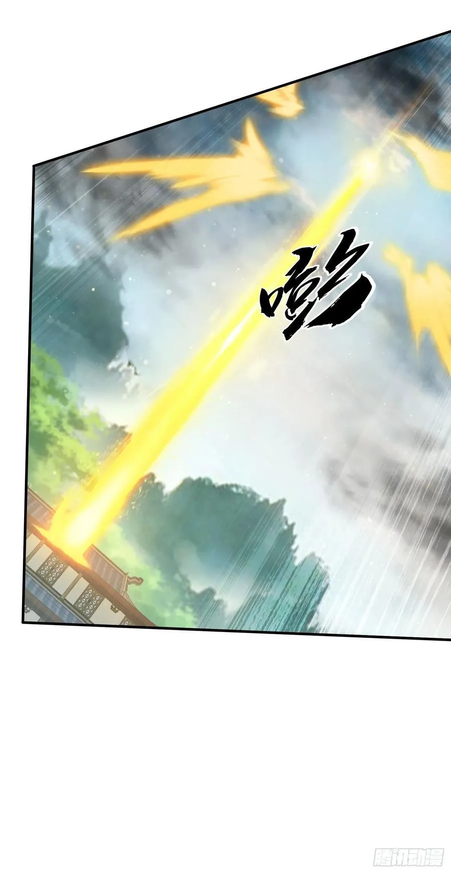 144 破除封印5