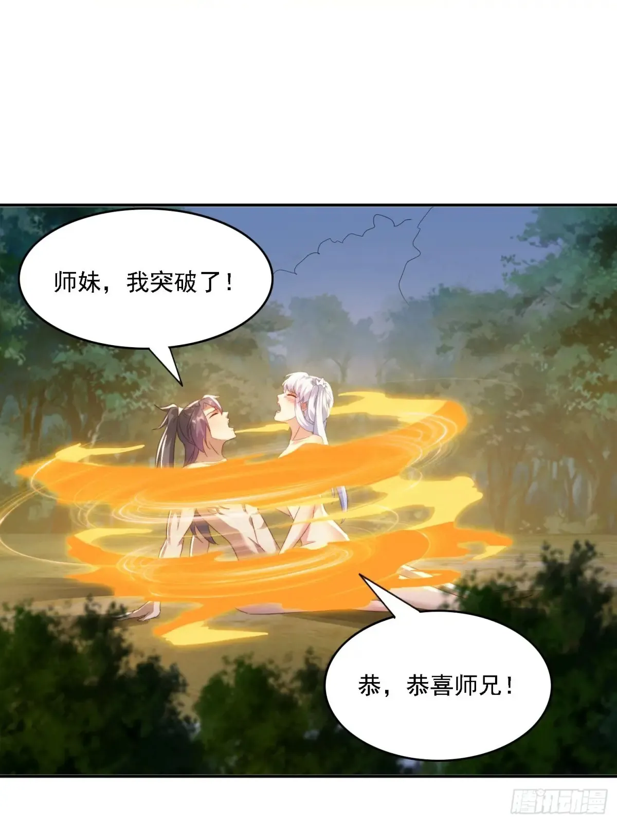 37 师兄一起突破35