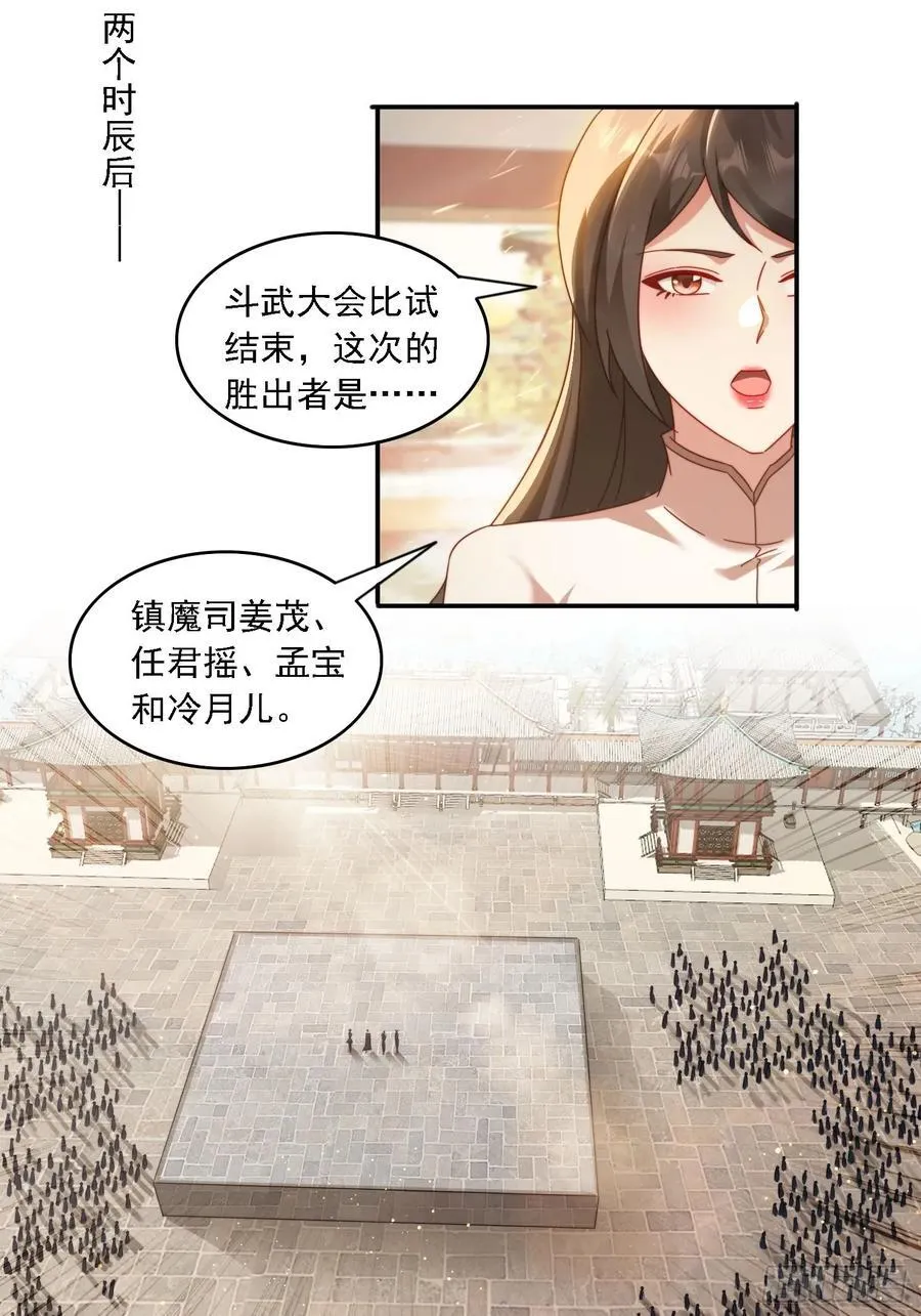 62 反击开始17