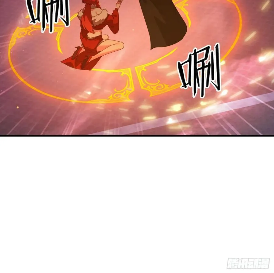 137 开天斧之威46