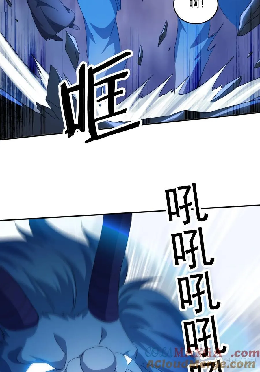 47 魔族踪影15