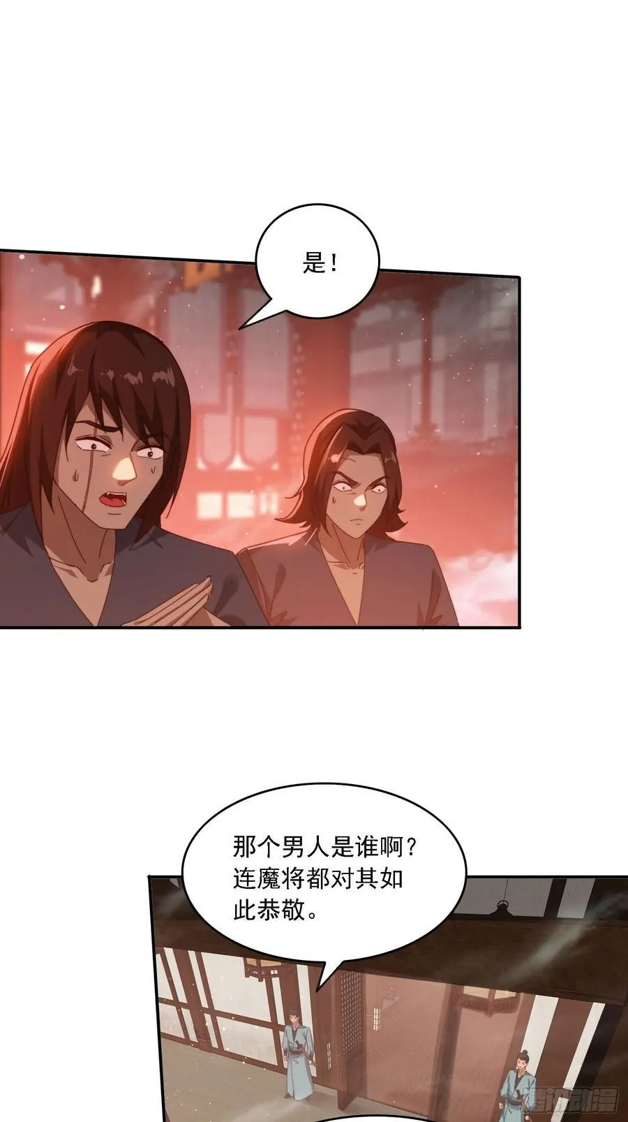 73 君子无戏言25