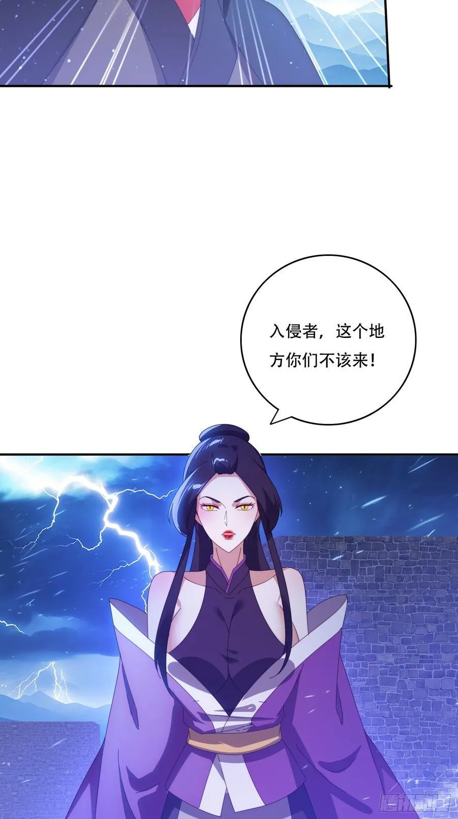 131 诱惑的守卫者25