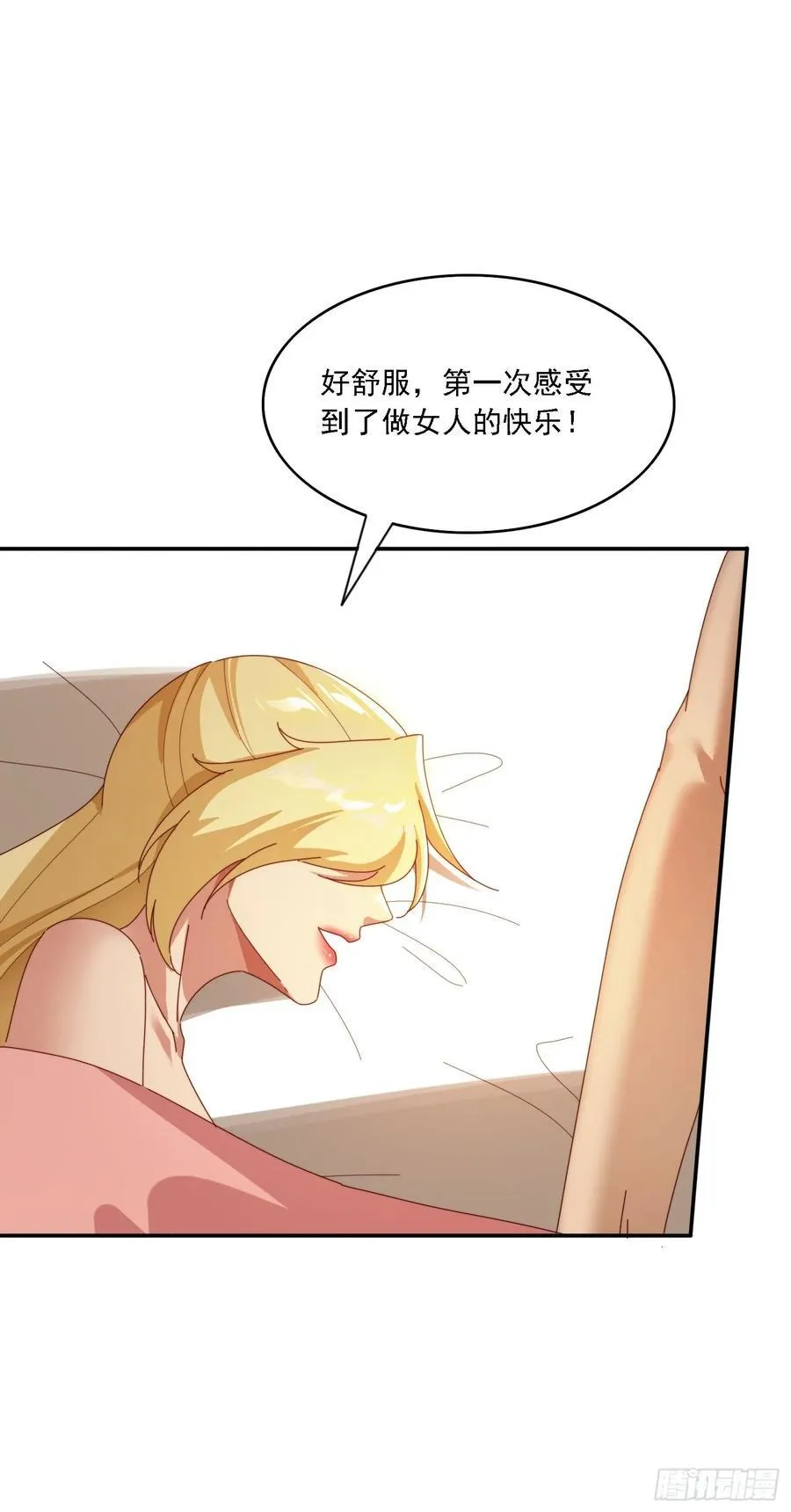 129 成为大领主7