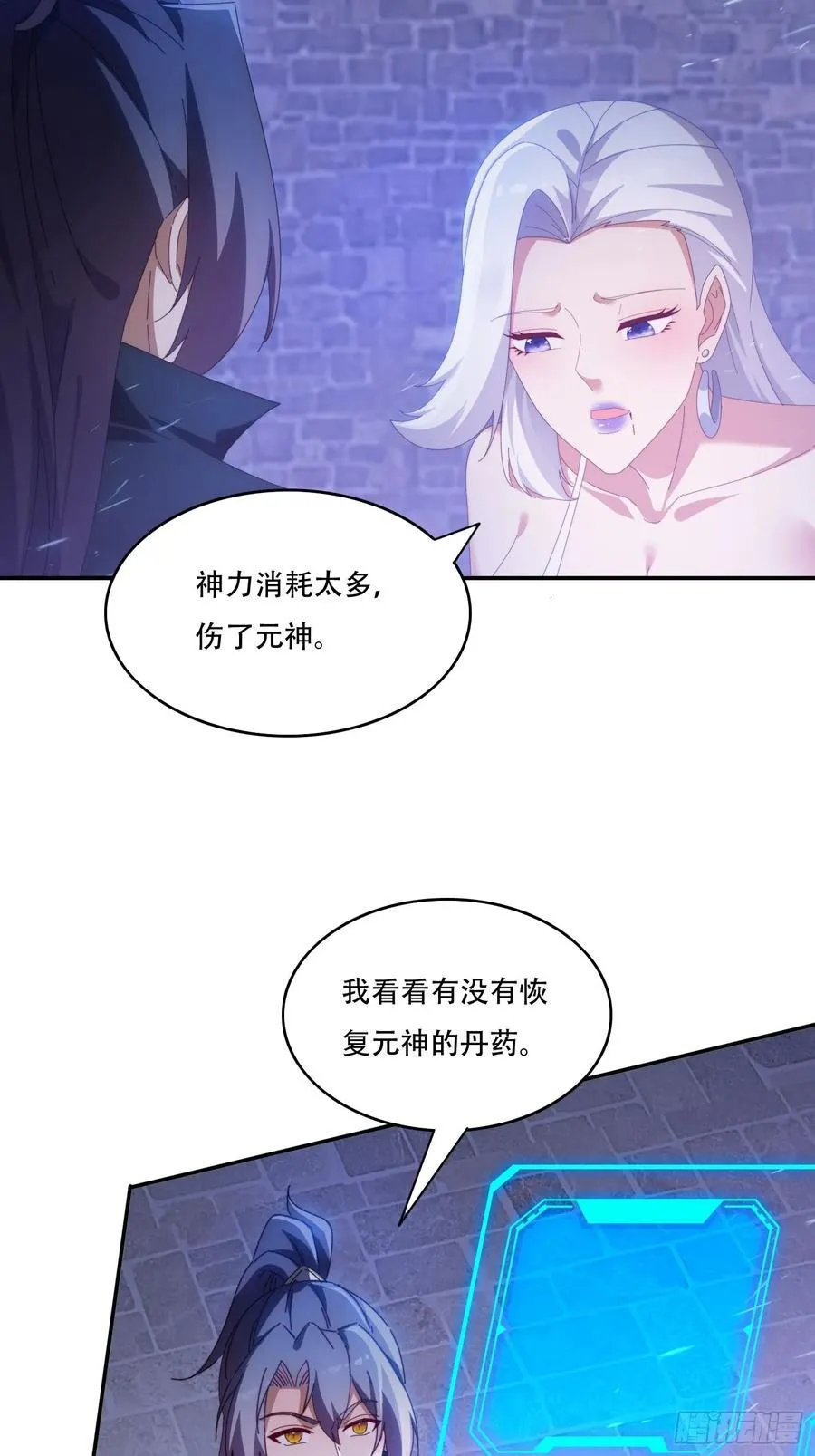 134 解开封印23