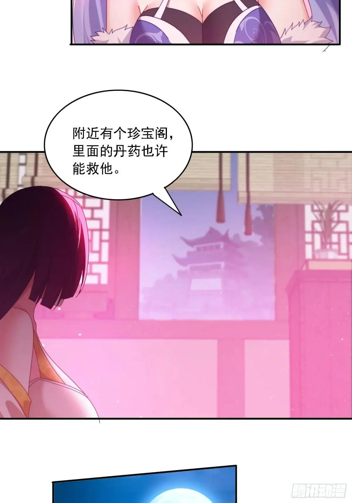 82 看你往哪跑！22