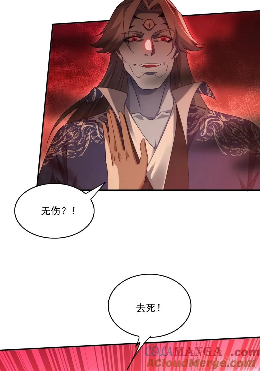 85 决战到天亮26