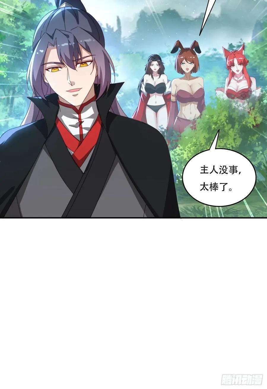 145 花族神器5