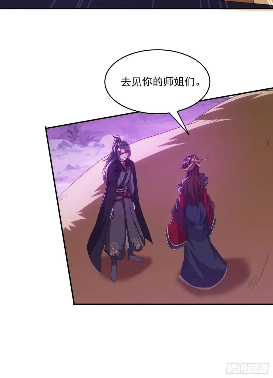 50 师徒相见40
