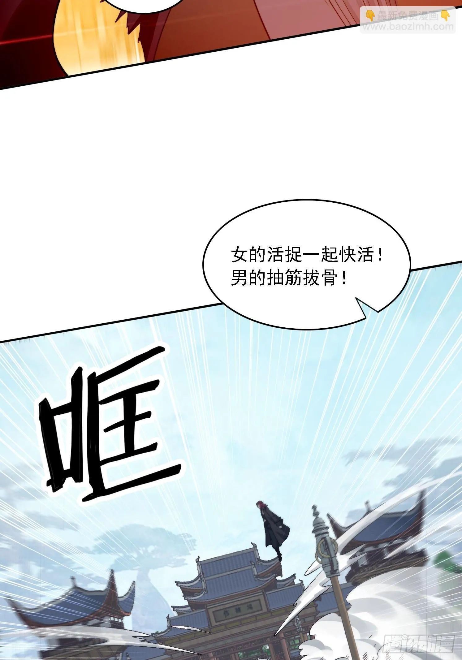 11 夜色撩人54