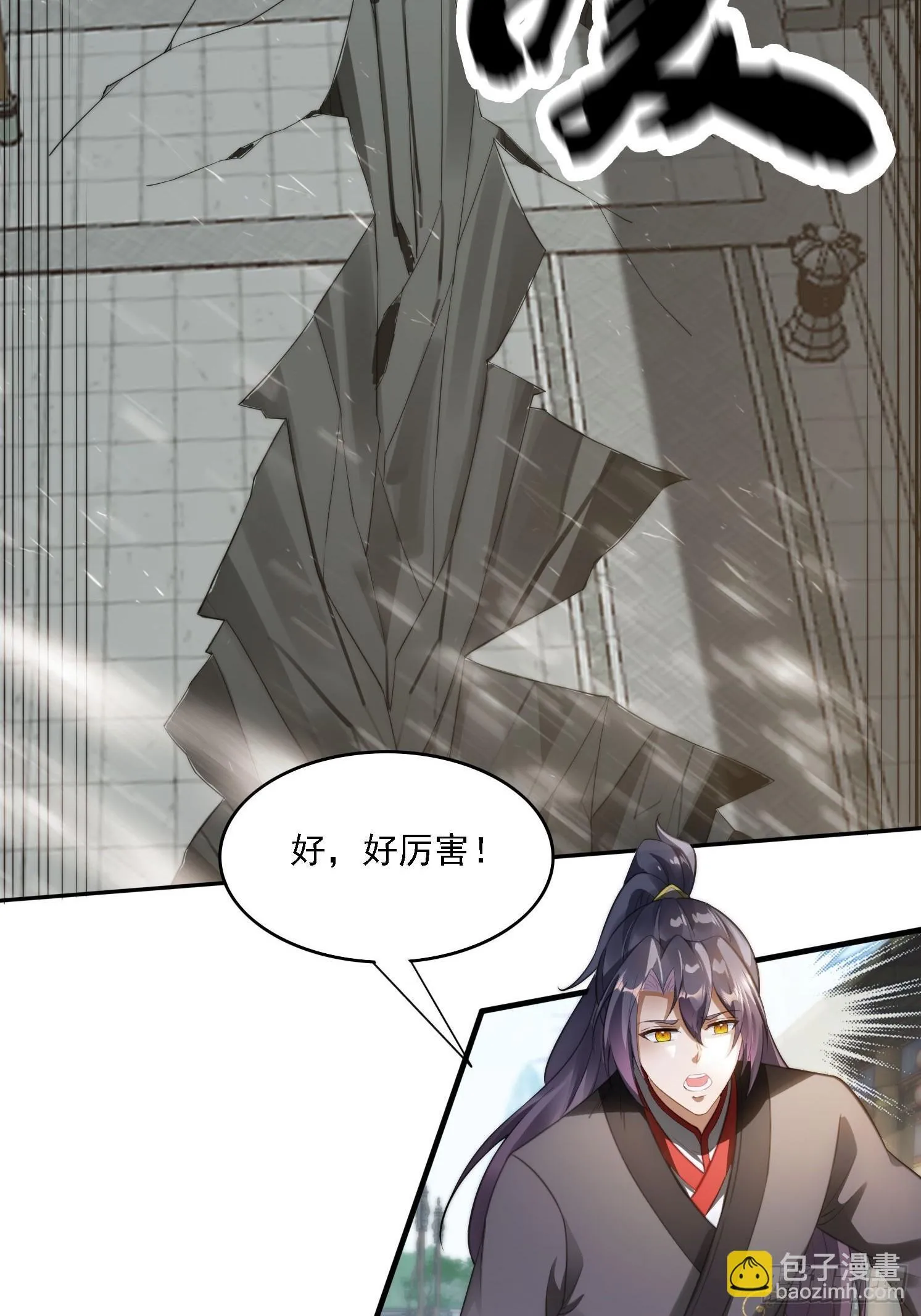 10 失去男人的快乐？！17