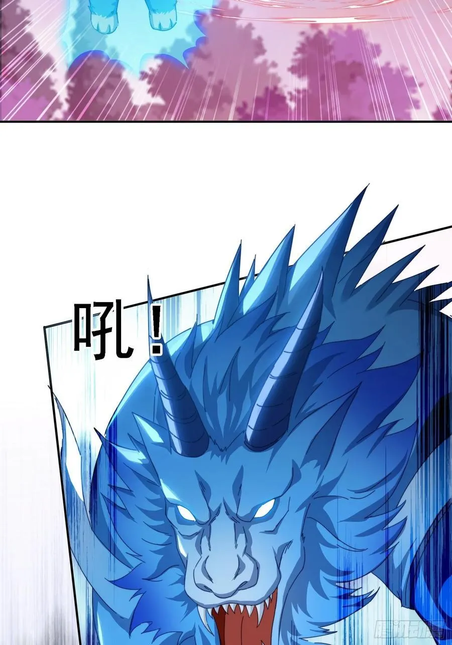 47 魔族踪影13