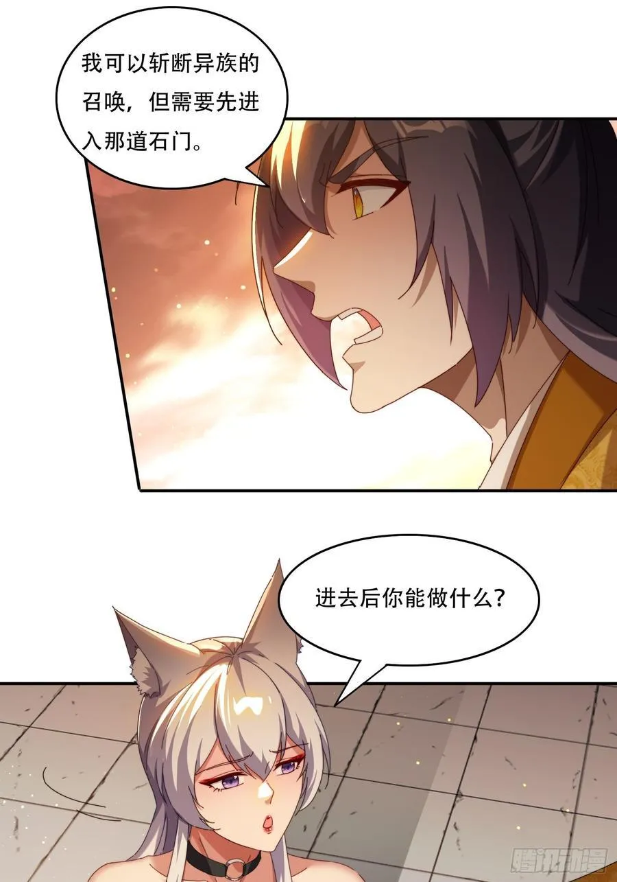 98 进入中世界7