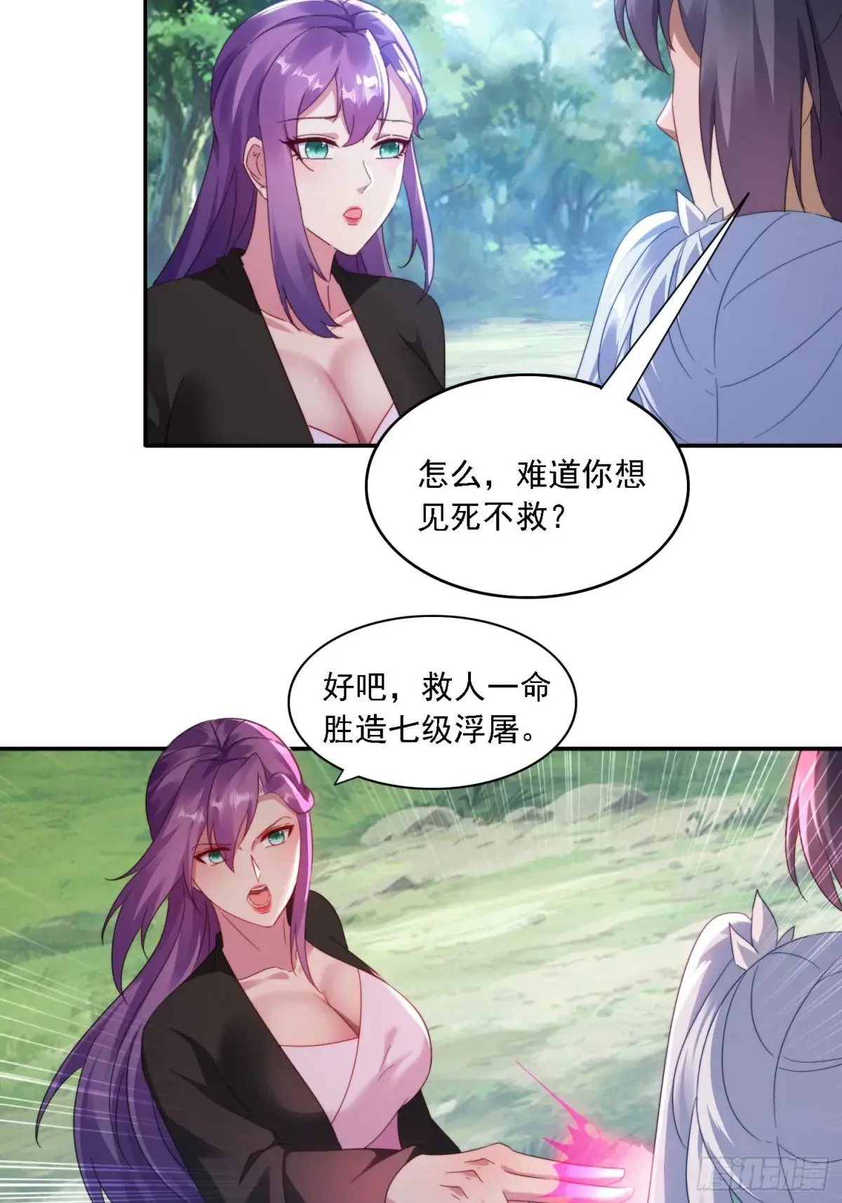 37 师兄一起突破21