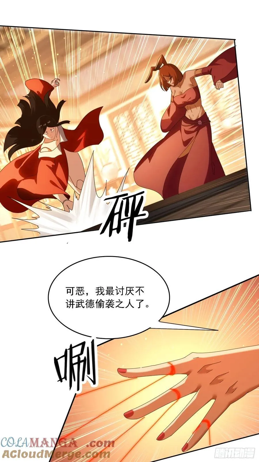 109 木偶里的女人8