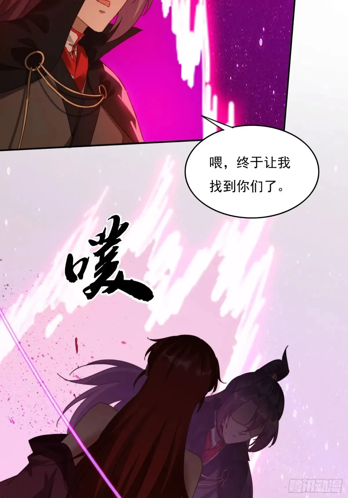 38 惨遭暗算11