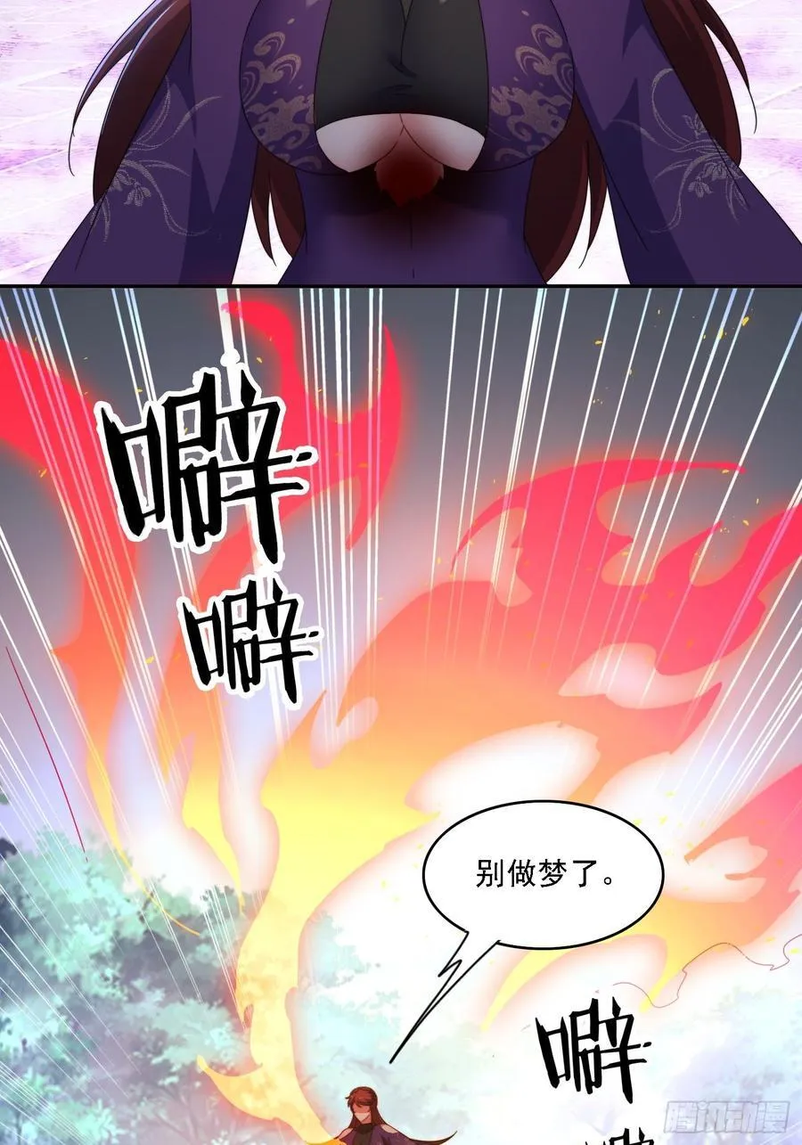 57 妖奴献身13