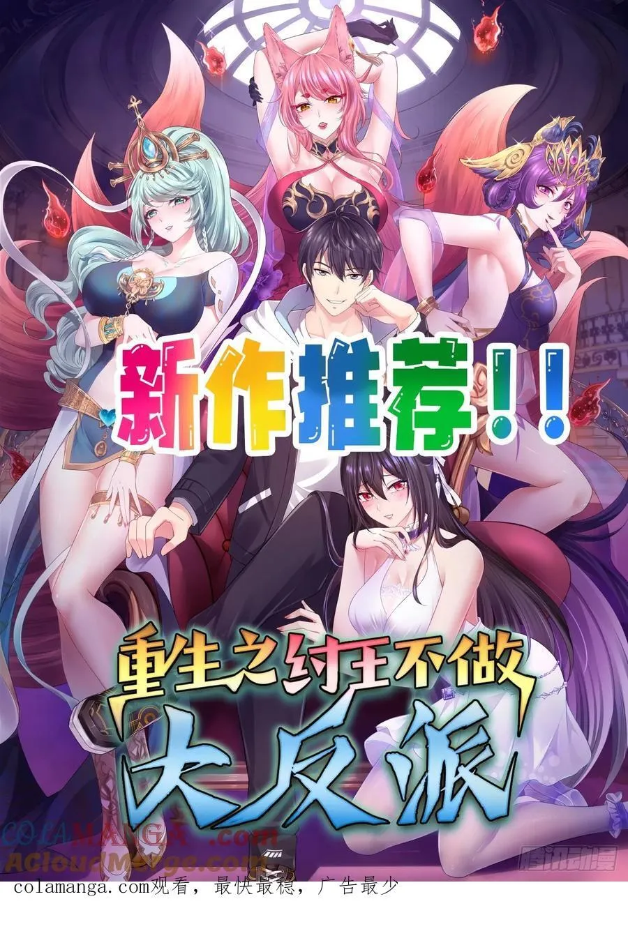 67 吸收28
