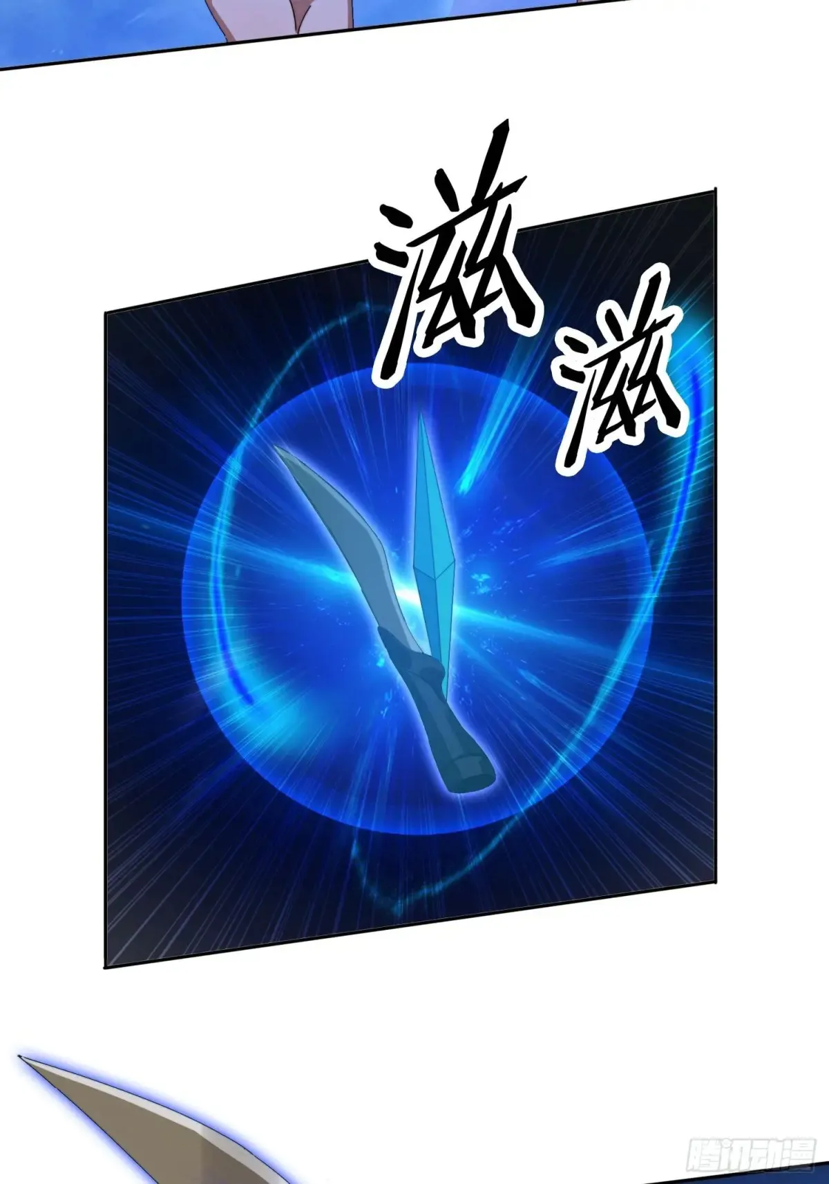 27 宗门遇袭21