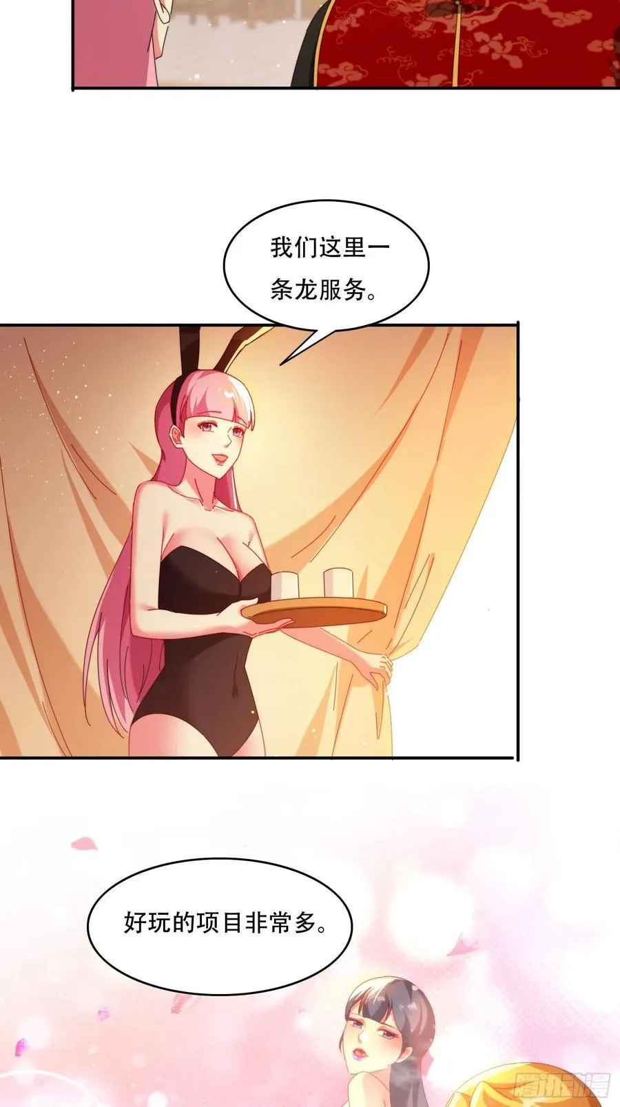 74一条龙服务27