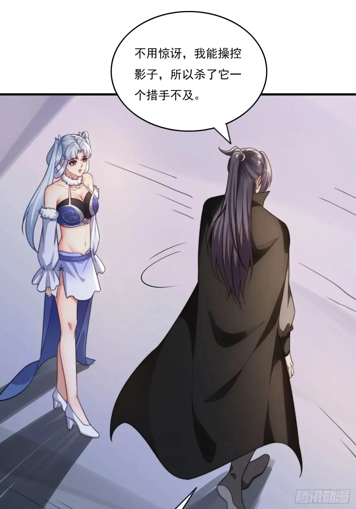 19 神秘功法23