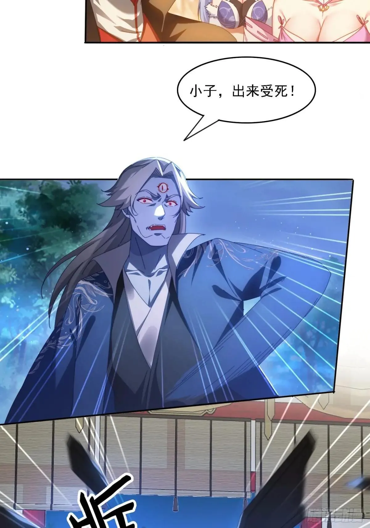 83 双修传授功法2