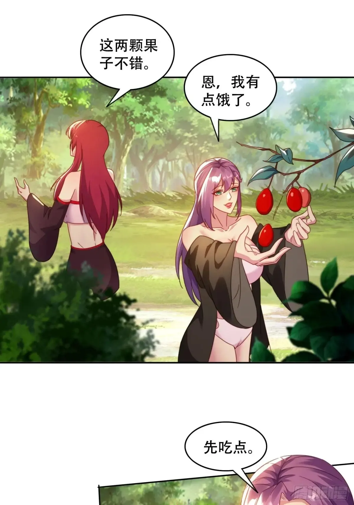 42 敢动我的女人？25