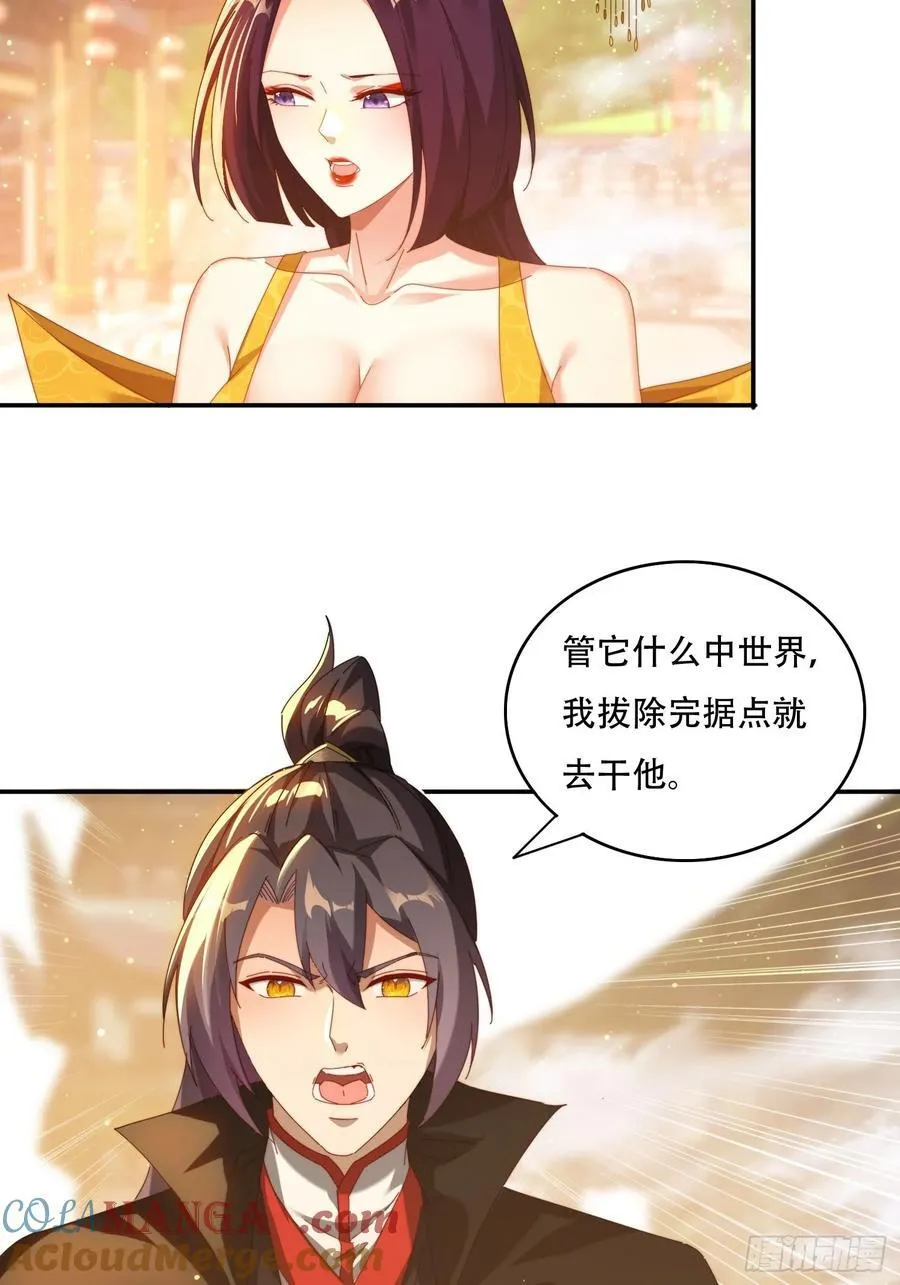 74一条龙服务14