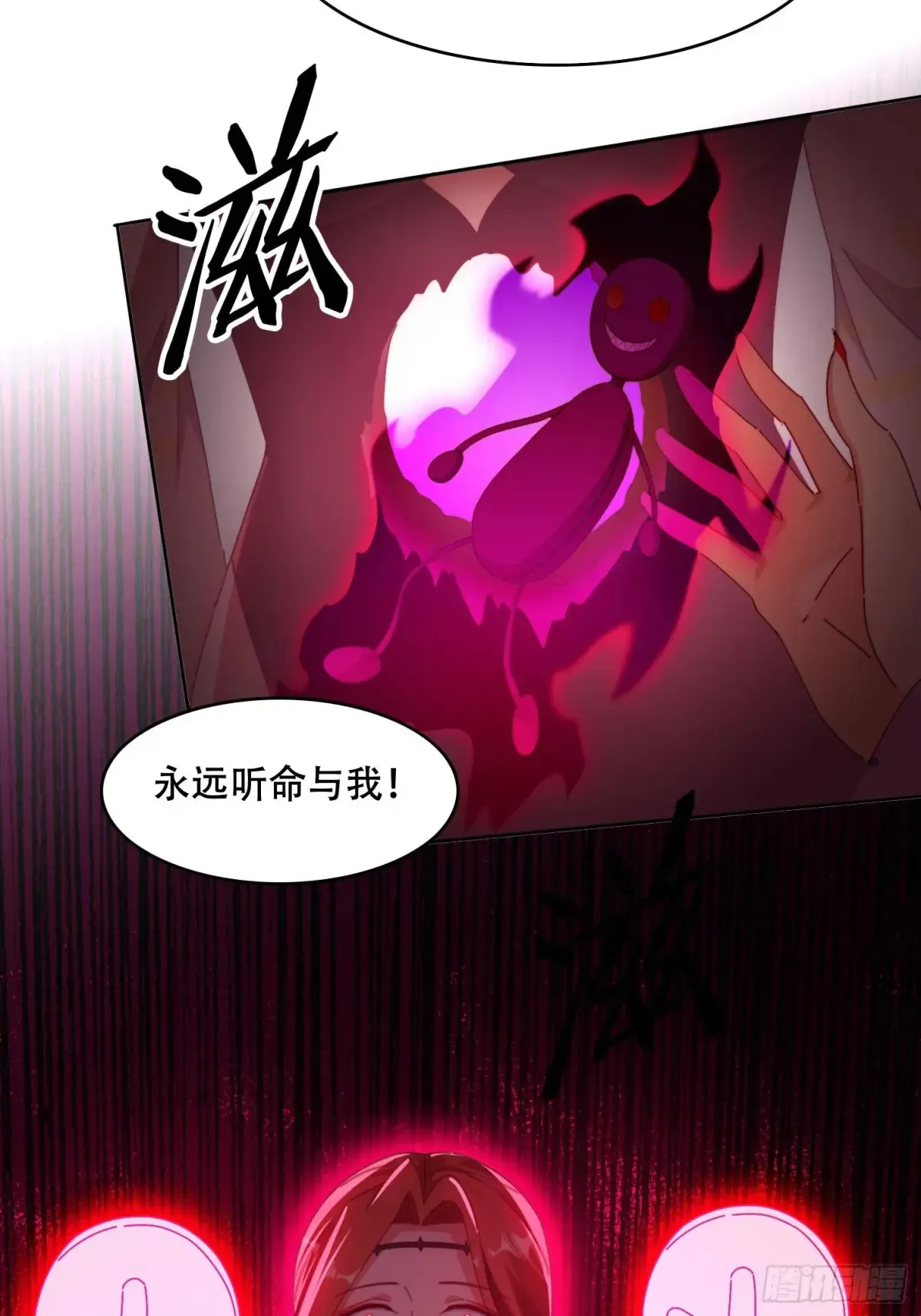 40 傀儡21