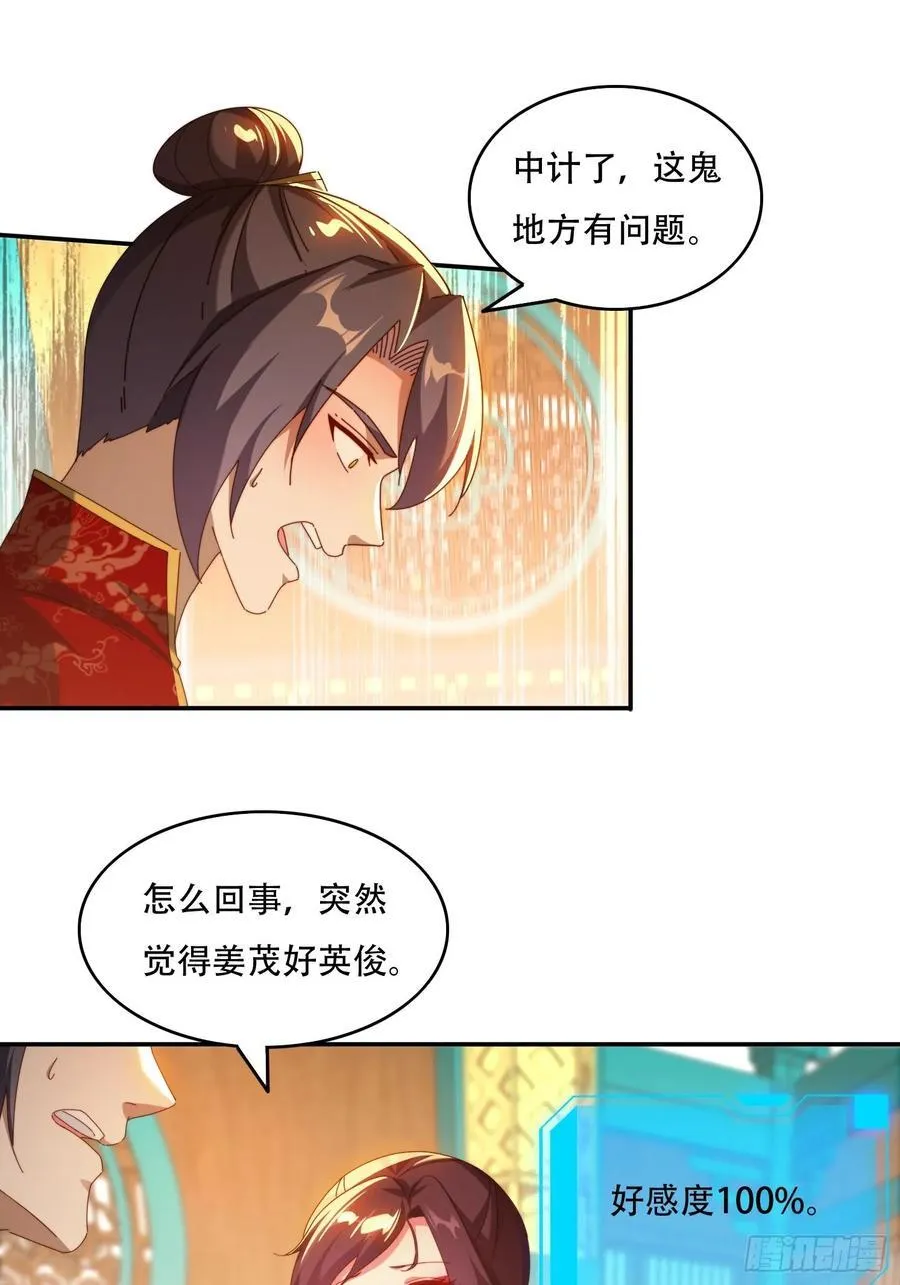 76 不能亏待你25