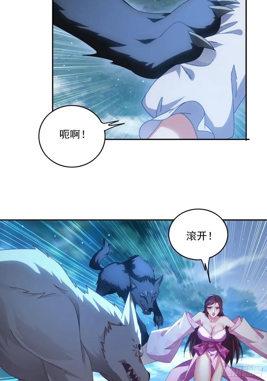 80 神秘女人11