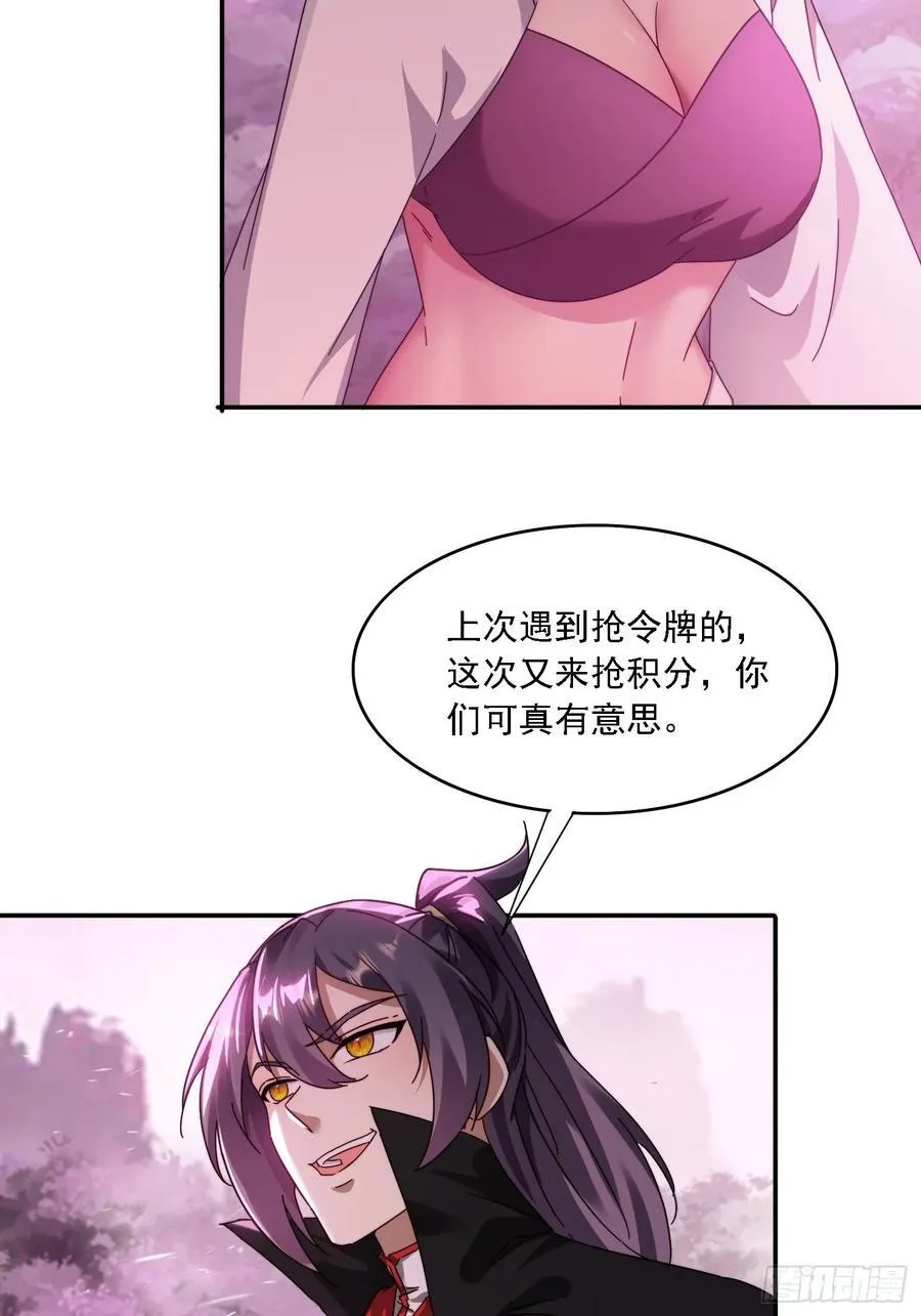 47 魔族踪影4