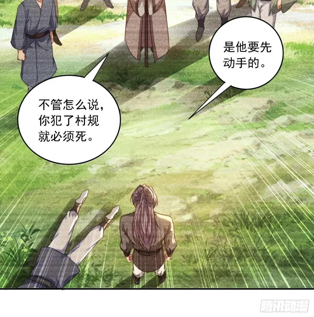 33 都该死！7