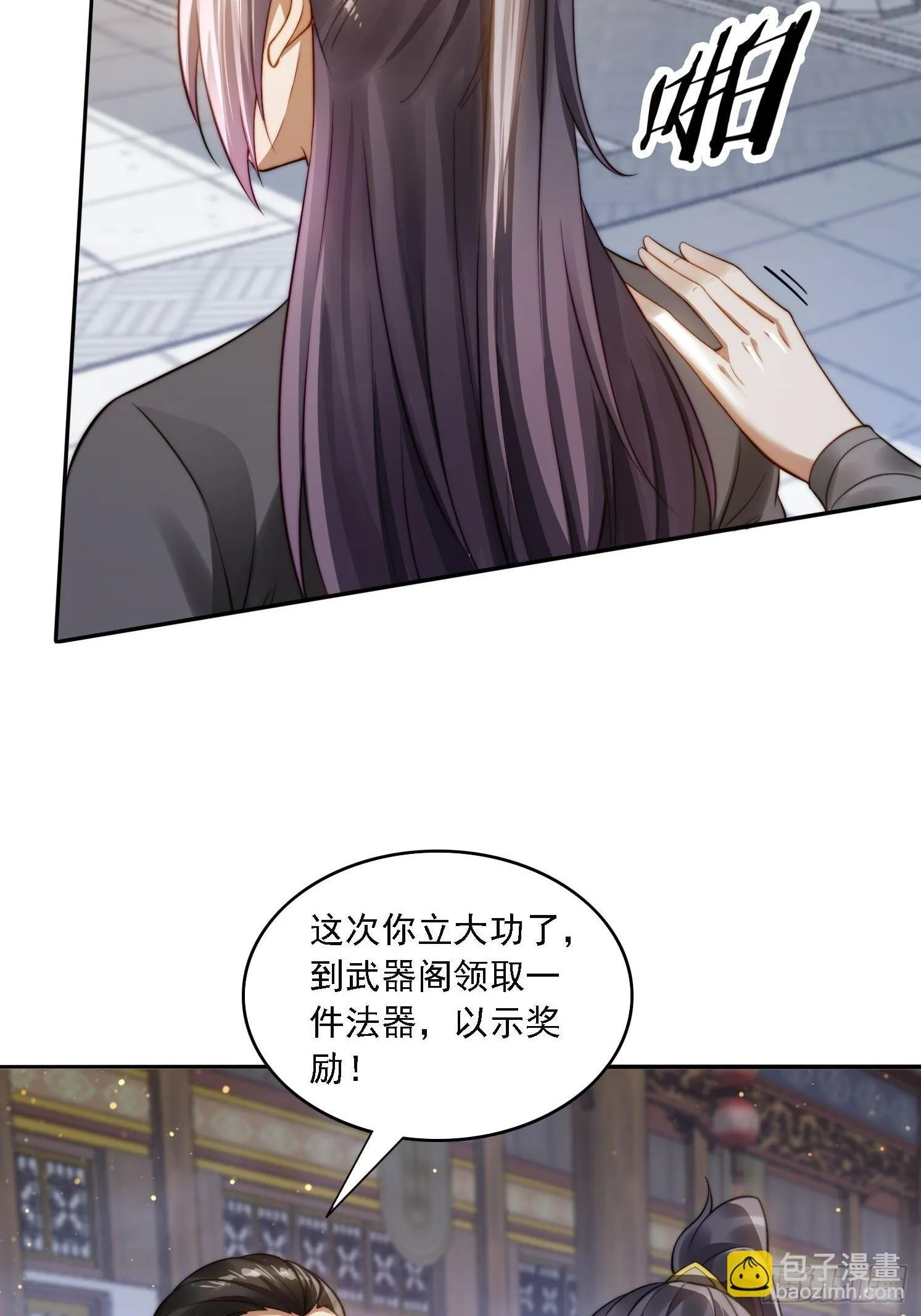 10 失去男人的快乐？！49