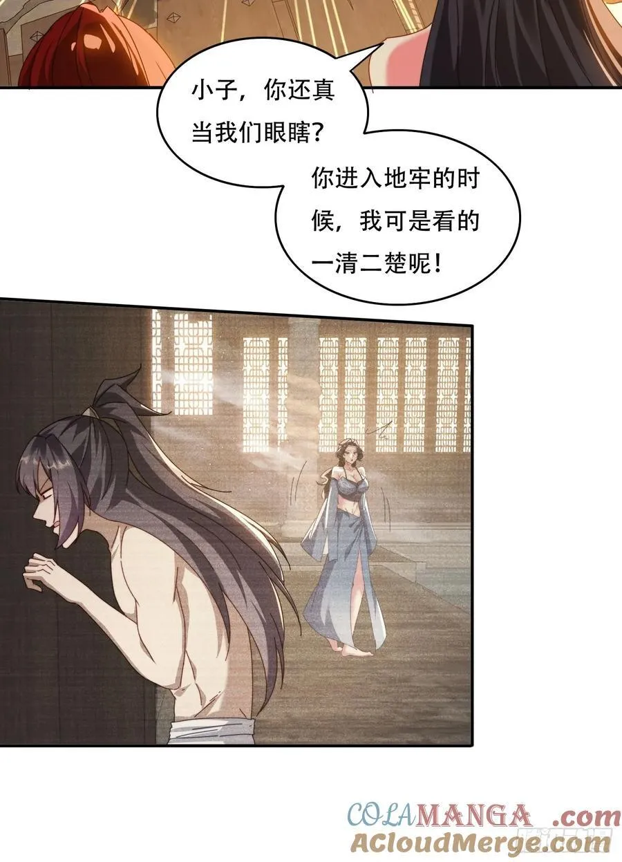 68 围攻16