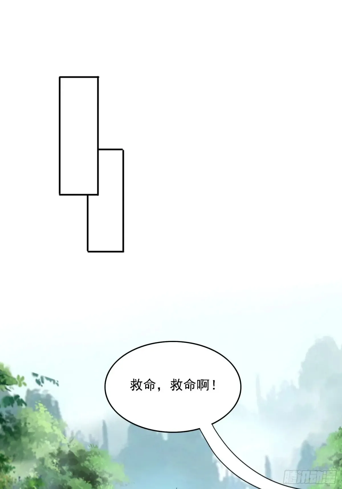 37 师兄一起突破4