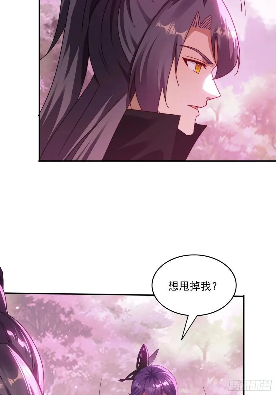 48 妖兽出现26