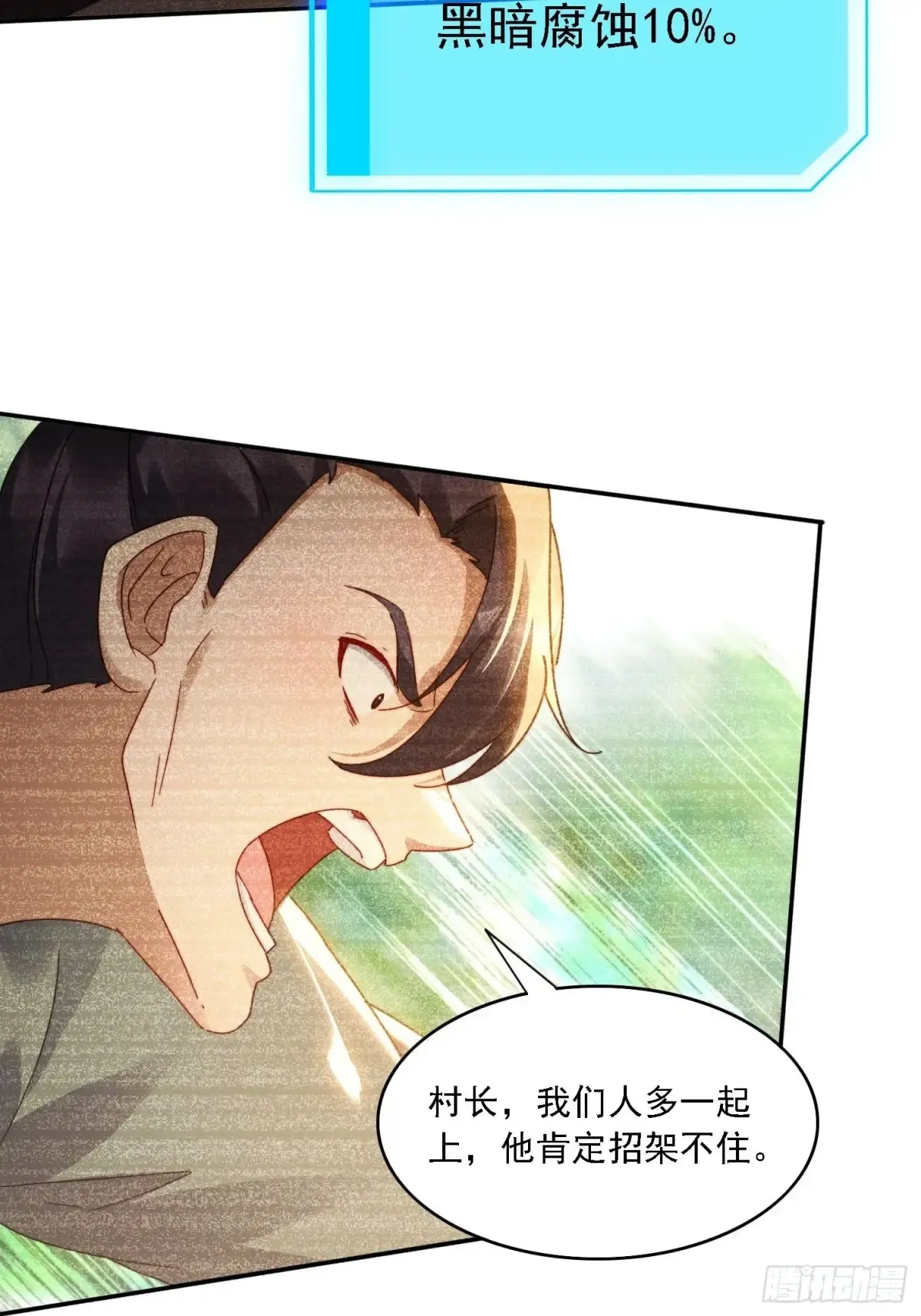 33 都该死！13