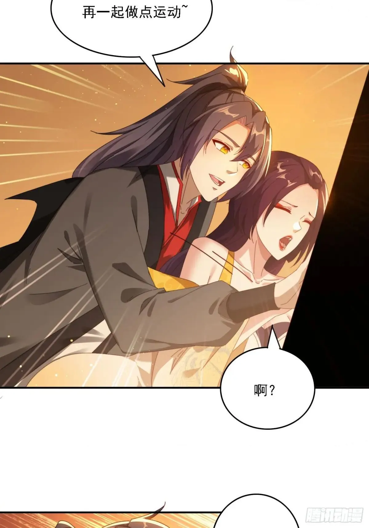 89 策马奔腾23