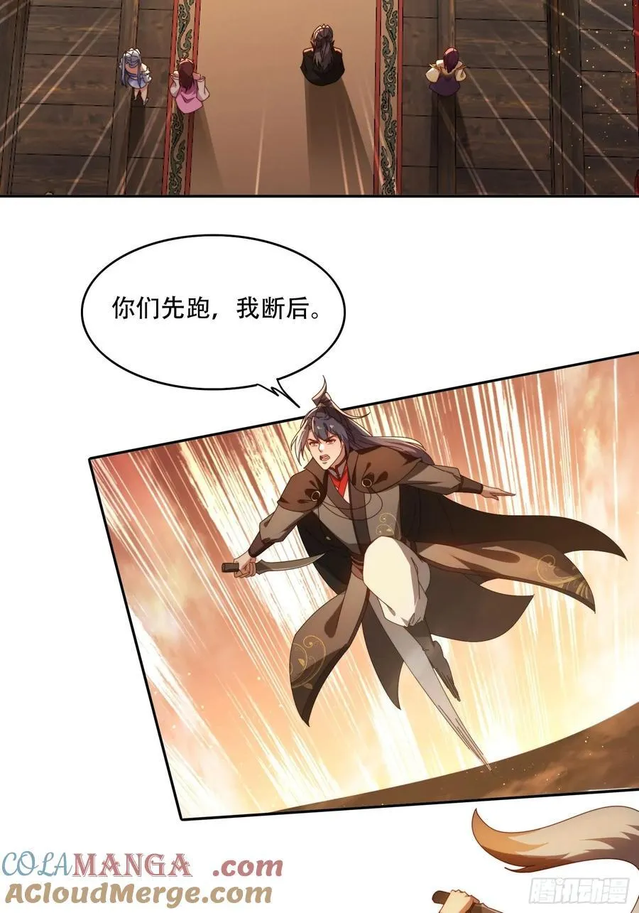 84 城主的第一次2