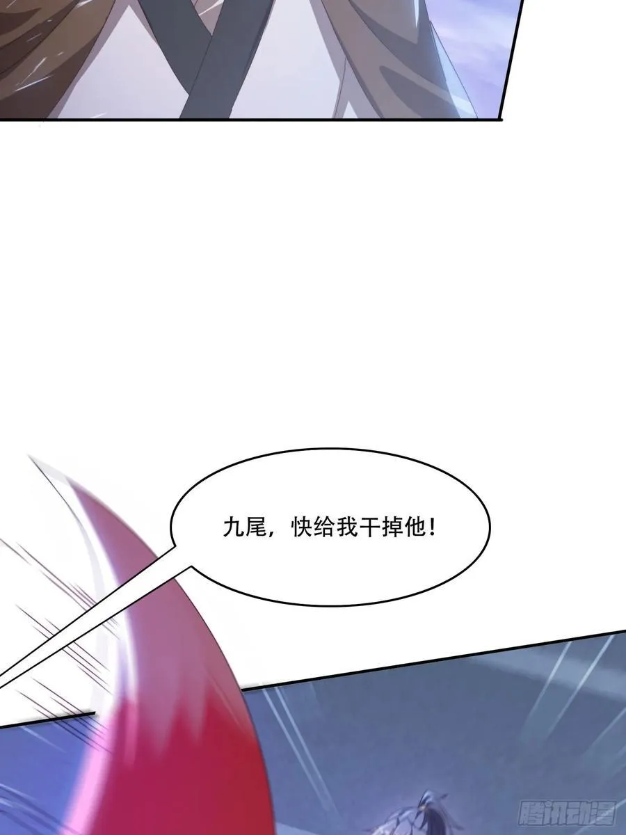 137 开天斧之威4