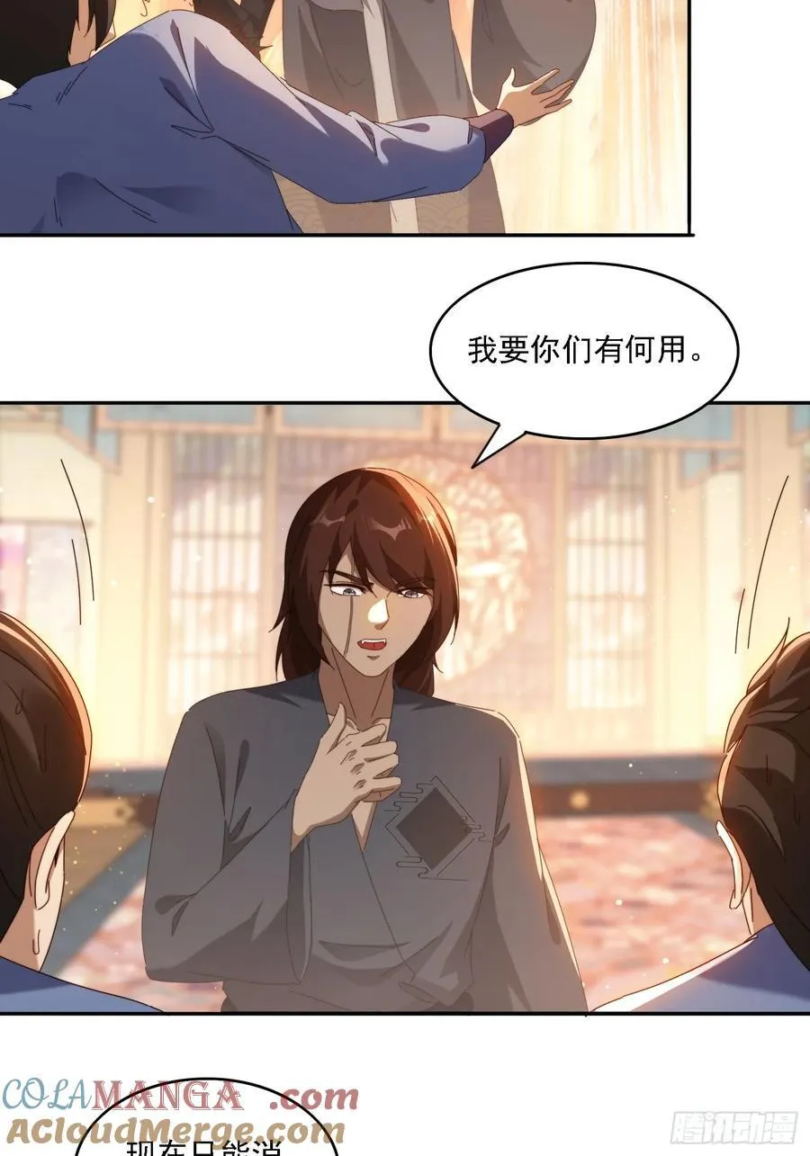 77威猛先生16