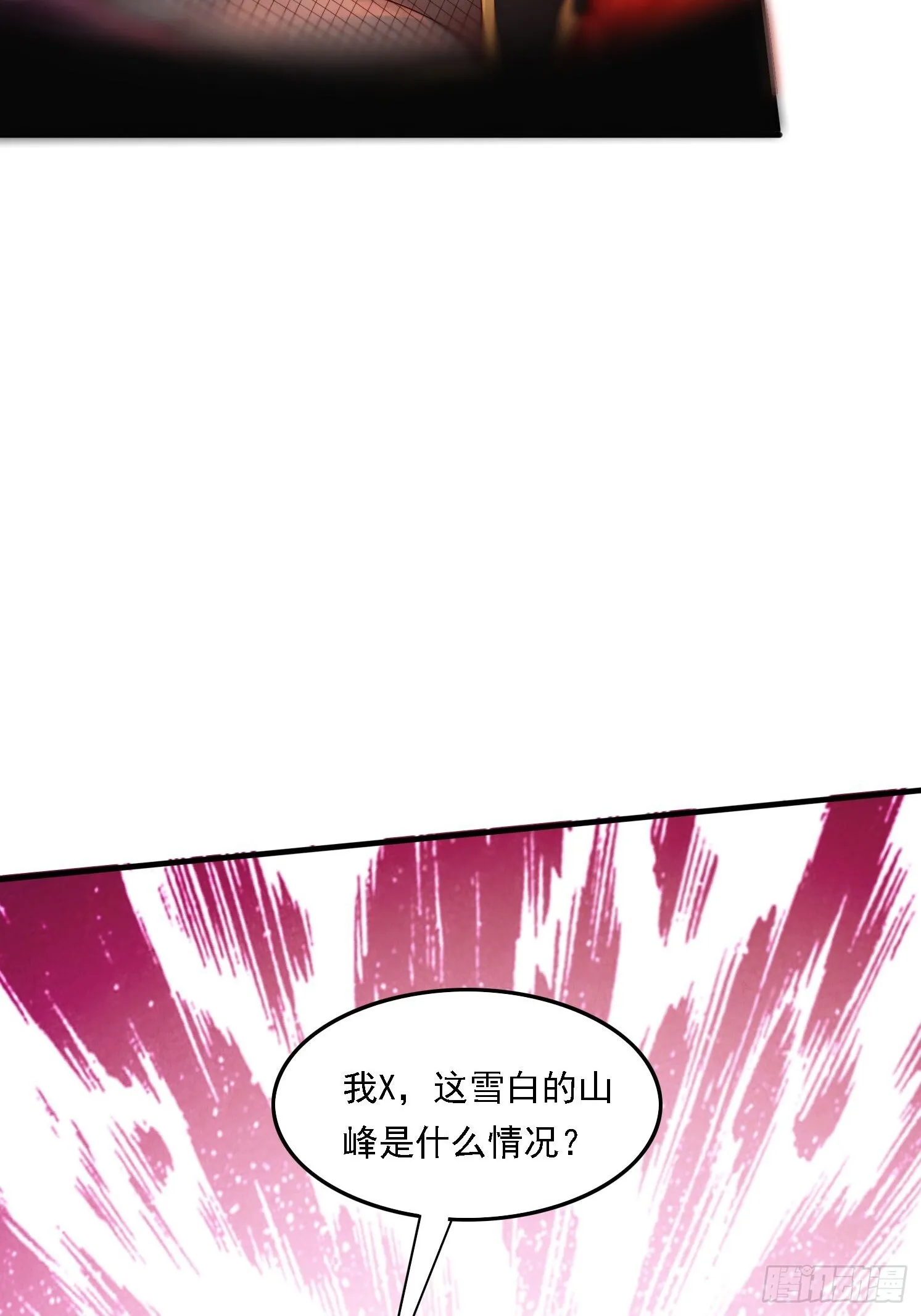 1 穿越到美女怀里15