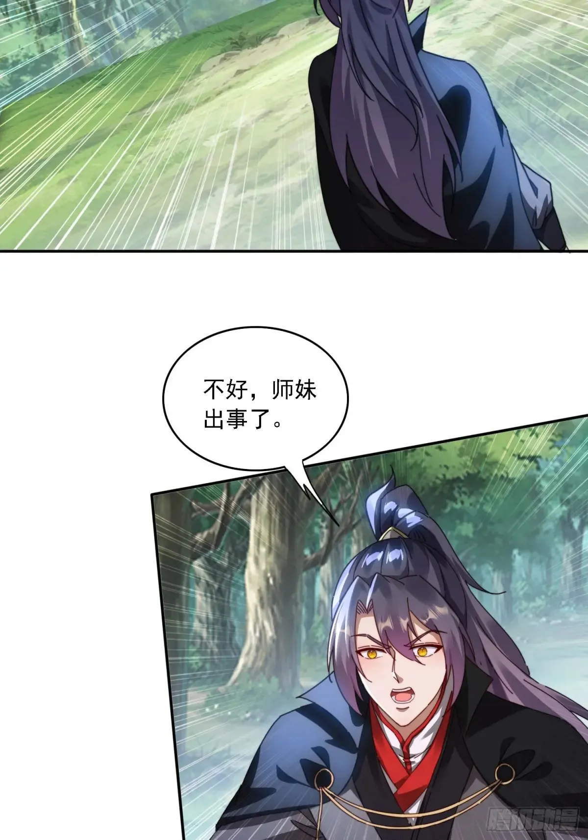 37 师兄一起突破6